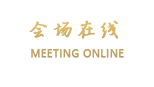 珠海市盛龙酒店